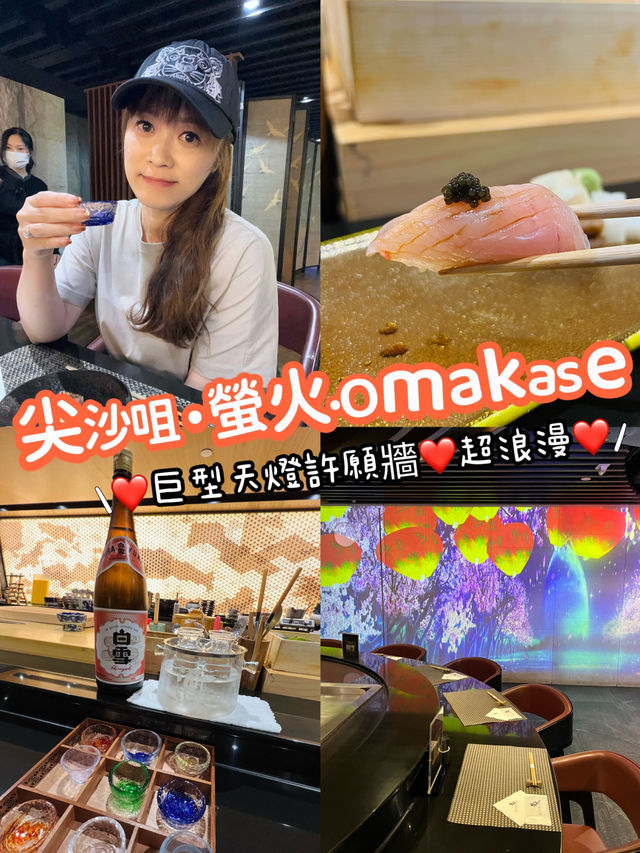 視覺味覺享受 