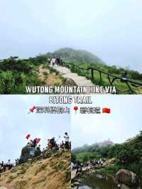 🇨🇳 Wutong Mountain Hike via Bitong Trail