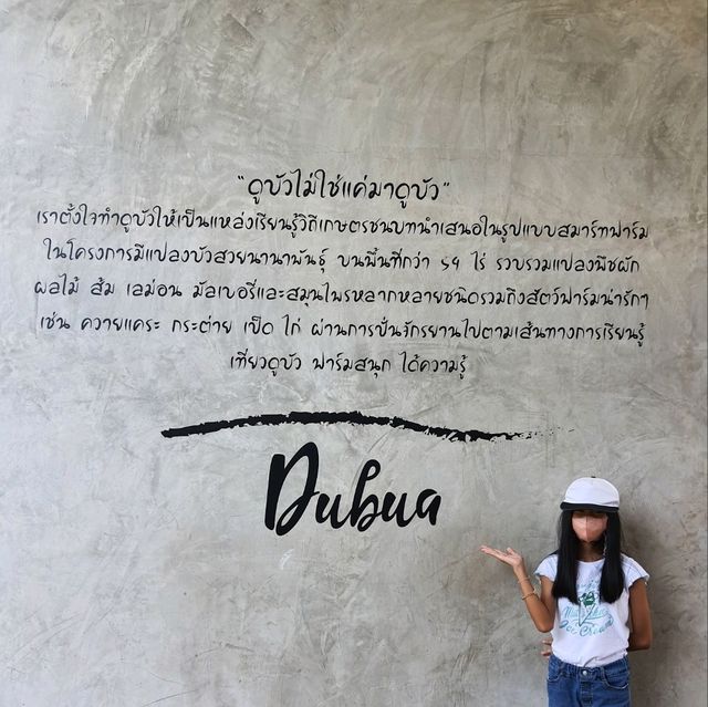 ปิดเทอมมาเดินเล่น ดูบัว คาเฟ้ ฟาร์ม ก็ดีนะ