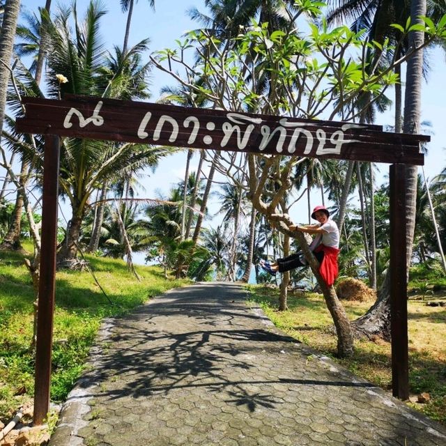 ชีวิตติดเกาะ เกาะพิทักษ์