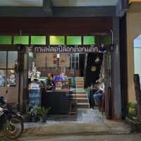 หมู่บ้านอีต่อง ปิล็อก 399โค้ง