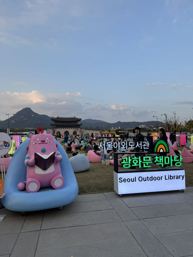 멋진 광화문을 배경으로 야외 독서데이트