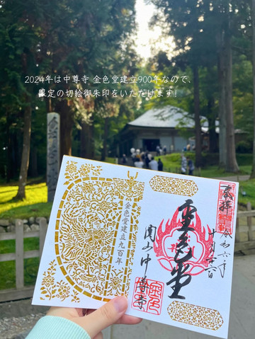 今だけ限定御朱印がもらえる🍁建立900年の中尊寺金色堂 | Trip.com 平泉町