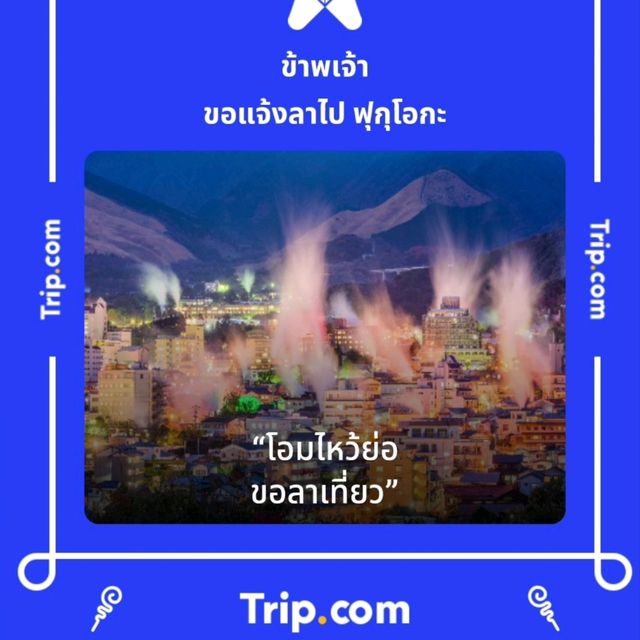 หาดลับภูเก็ต