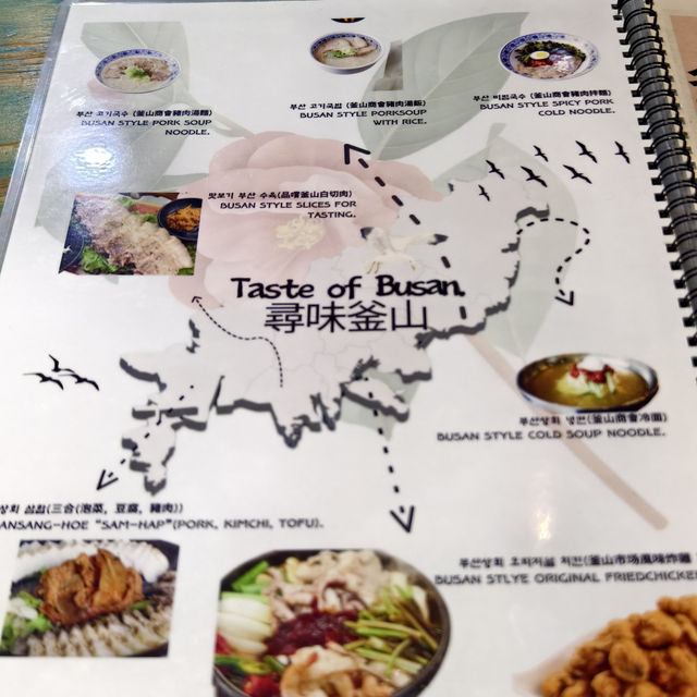 金巴利道韓國菜餐廳，足料特色燉煮拼盤