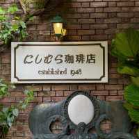 【神戸】昔から大人気の喫茶店