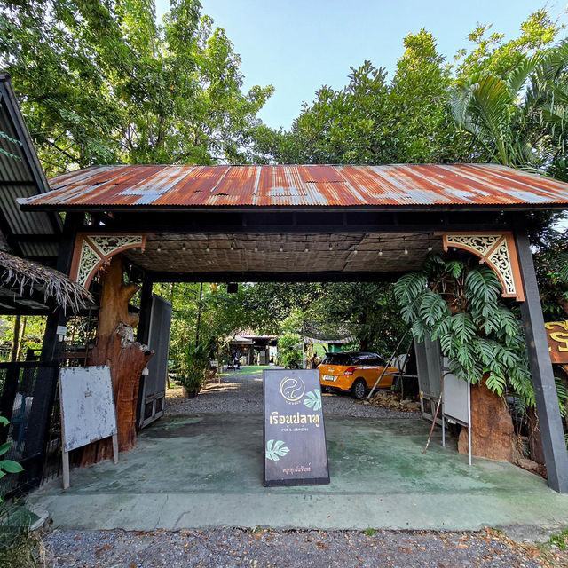 เรือนปลาทู คาเฟ่