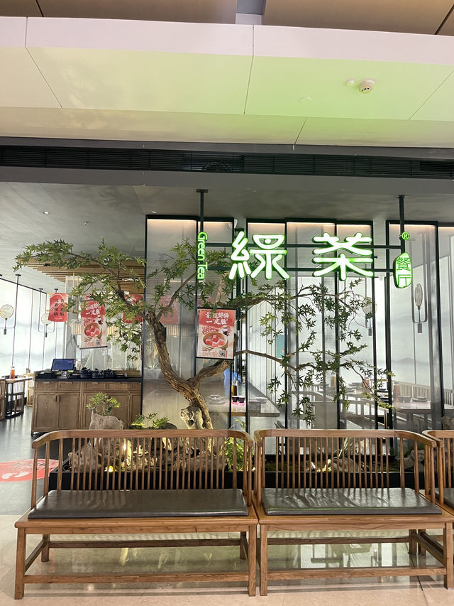 在綠茶餐廳吃到的美食！