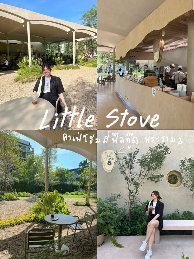 🌳 Little Stove ＊* คาเฟ่โฮมมี่ฟีลกู๊ด พระรามสอง🌿