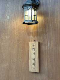대구 삼덕동 신상 감성카페 [우리가 바라는]🫶🏻