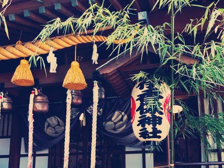 群馬🇯🇵伊香保溫泉