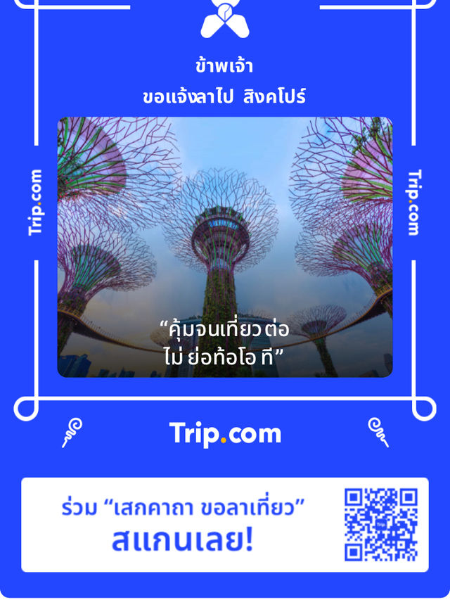 Veranda Lodge ที่พักริมทะเล บรรยากาศสุดฟิน