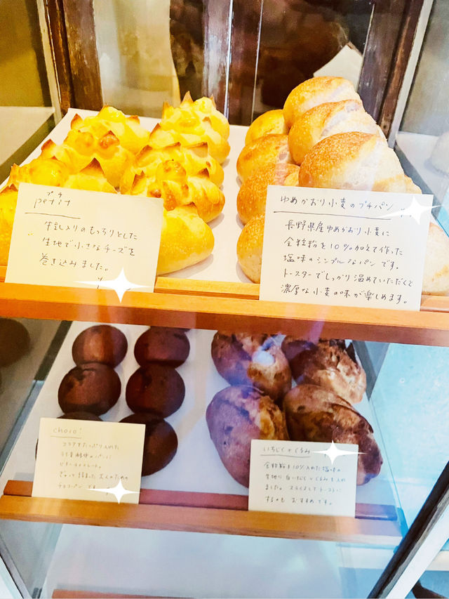 【長野県/下諏訪　週2日営業！しっとりモチモチ美味しいパンが並ぶパン屋さん🍞】