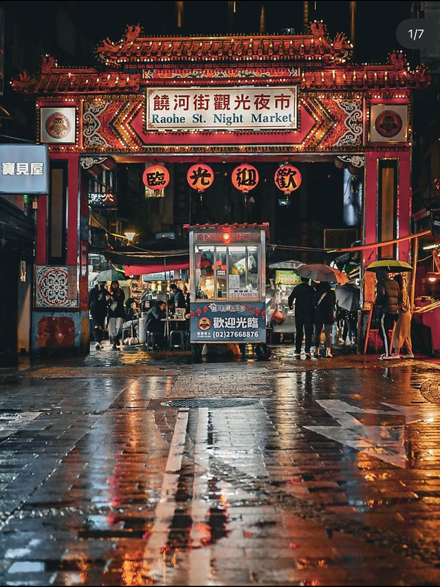 【台北おすすめ夜市】饒河街観光夜市