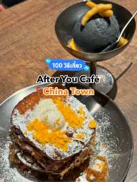 รีวิว After You สาขา CHINATOWN