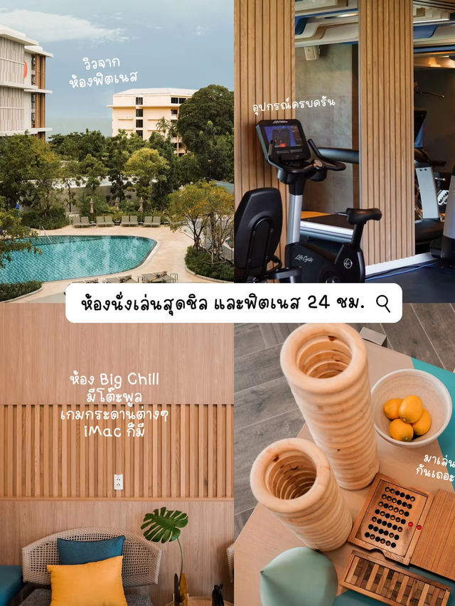 โรงแรมสุดชิลพัทยาเหนือ ใกล้หาด ใกล้ห้าง✨