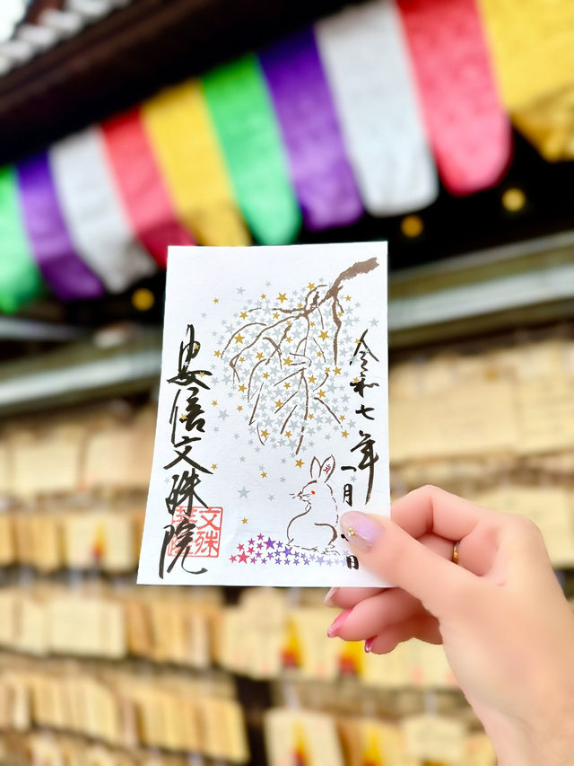 奈良 ❤︎願いを叶えるスポット🈴 ジャンボな干支花絵🐍  