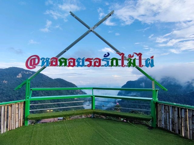 สะพานไม้ไผ่ไร่ผาฮี้&ที่พักเต็นท์โดม บ้านผาฮี้ 