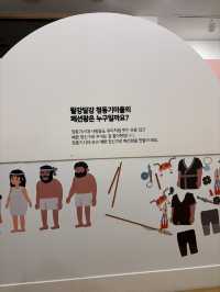 선사문화를 다양한 콘텐츠로 공부할 수 있는 곳🌳