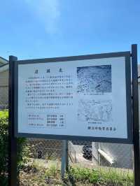 Santonodai Archaeological Site