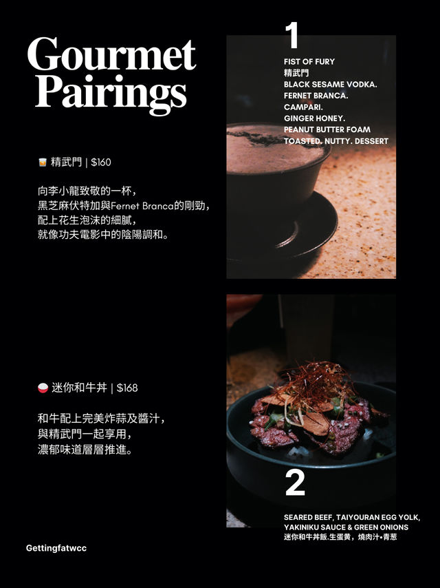 🎬 THE GOLDEN AGE: 重溫香港電影的味覺記憶
