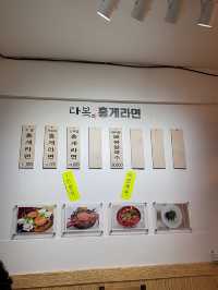 속초에가면 여기서 라면은 필수에요🍜