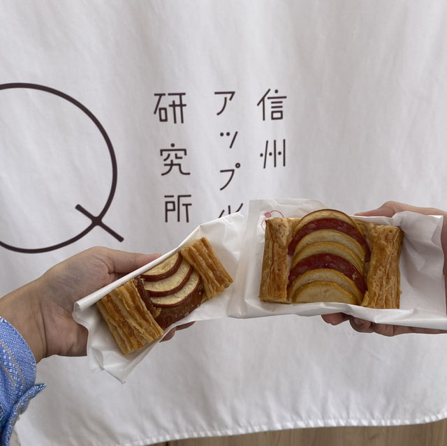 信州アップルパイ研究所
