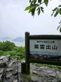 【浦島伝説になった場所】