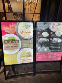 【福岡】ラーメン滑走路通りのラーメン店