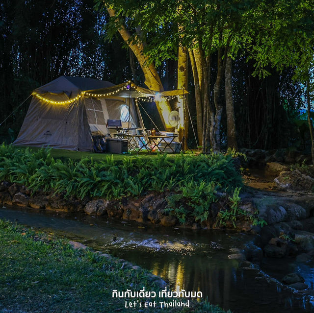 Kala Hill Campiness กาญจนบุรี
