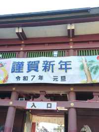 笠間稲荷神社