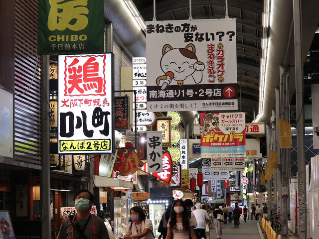 Beyond Dotonbori: Hidden Gems in Osaka’s Backstreets