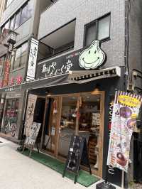 🇯🇵東京特色尋寶之地 – 巢鴨🪿地藏通商店街