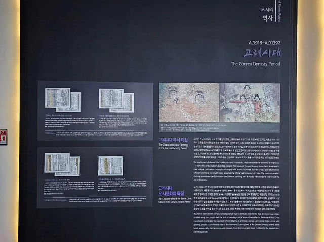 대한민국 충청남도 서천군 한산 모시관 입니다.