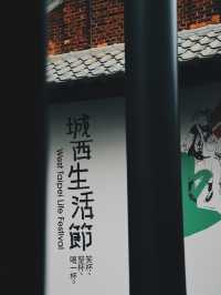 西門町電影街的復古魅力與必拍景點