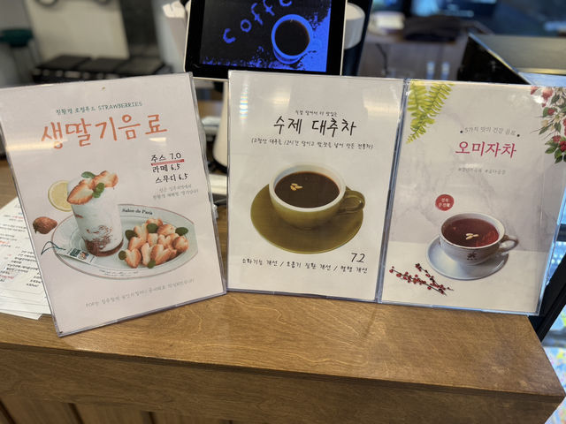 광주 황룡친수공원 리버뷰 선운지구카페, 선셋리버