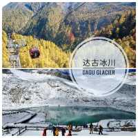 Dagu Glacier (达古冰川) : หนาวกายแต่ไม่หนาวใจ