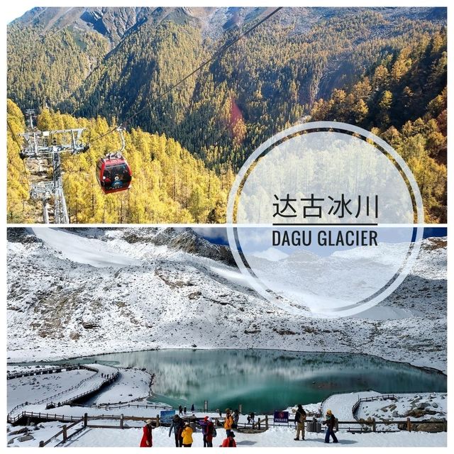 Dagu Glacier (达古冰川) : หนาวกายแต่ไม่หนาวใจ