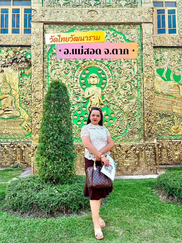 สายบุญที่นครแม่สอด 🎖️ ณ ทิศประจิม