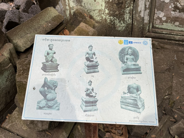 เกาะแกร์ Koh Ker มรดกโลกแห่งใหม่ของ กัมพูชา🇰🇭