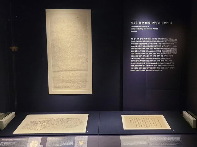 대전광역시 시립 박물관 입니다.
