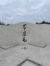 【沖縄】恩納村 写真映えスポットのある村営ビーチ