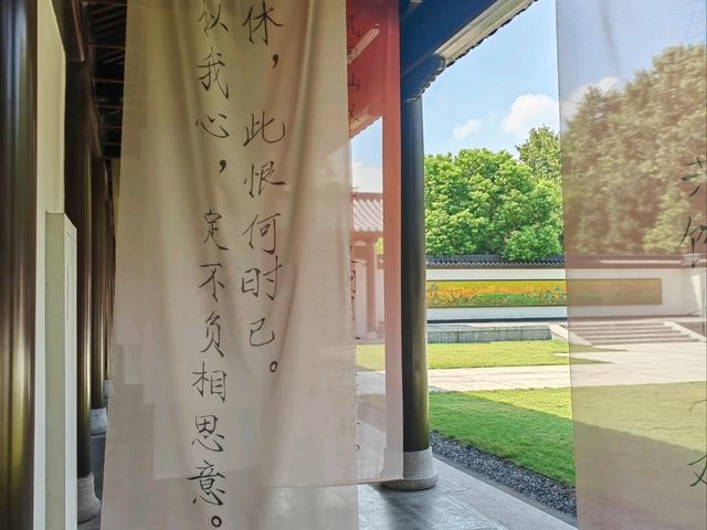 Deshou Palace