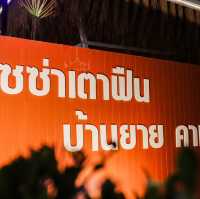 พิซซ่าเตาฟืนสาขามมส✨