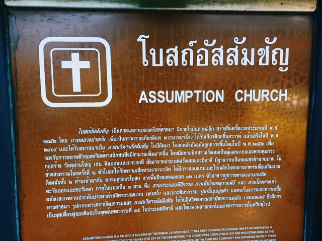 泰國曼谷湄南河畔古跡寺廟教堂清真寺商場一日遊行程，全程免費參觀，適合休閒打卡拍照📸祈福