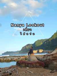 พิกัด ถ่ายรูปแถว Bitoujiao ที่ Nanya Lookout 