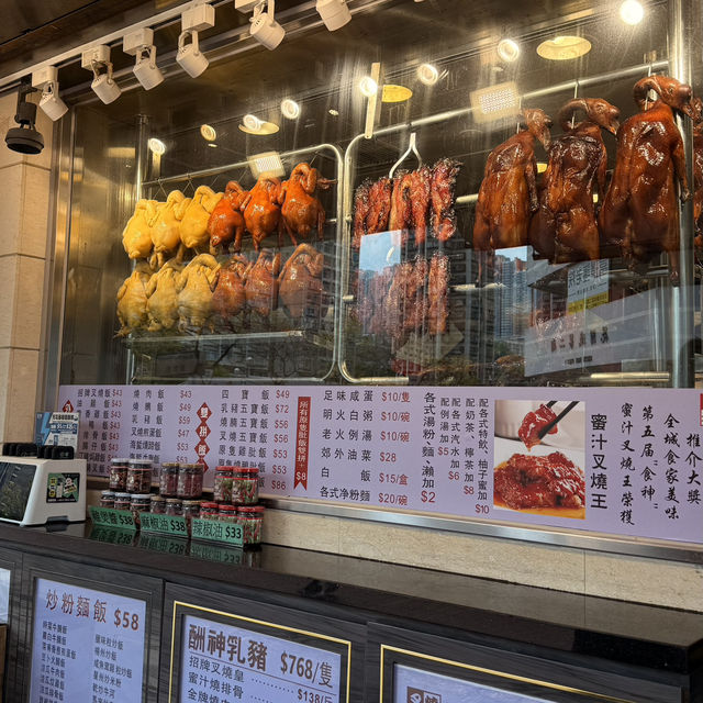 Food Log in Hong Kong🥟🍤🍟🍖🥞