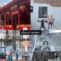 เที่ยวหาดใหญ่ 1 วัน แบบแน่นๆ 