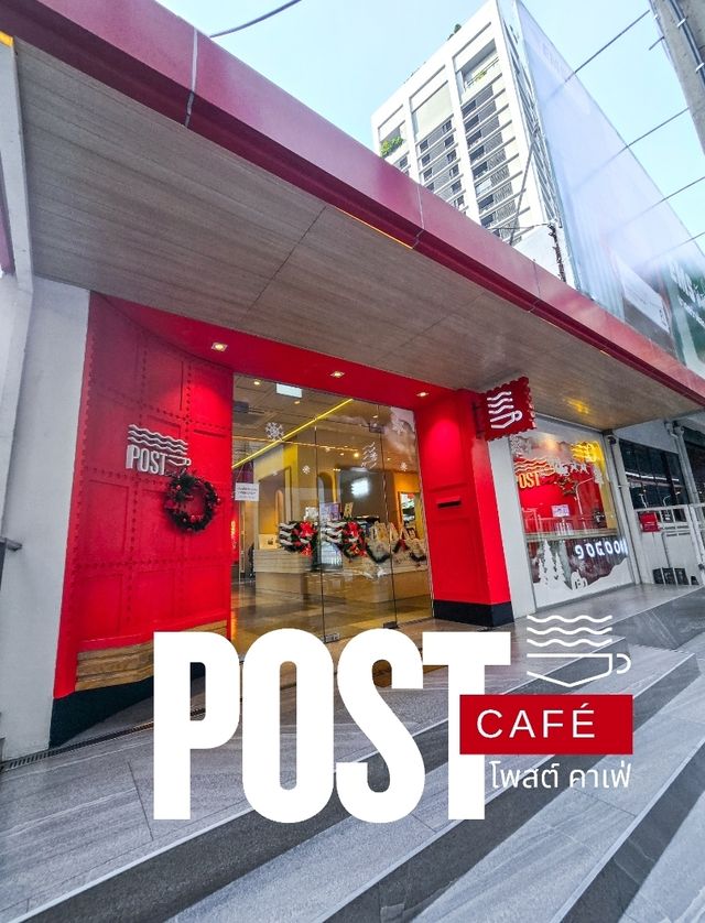 Post Cafe คาเฟ่แห่งแรกของไปรษณีย์ไทย