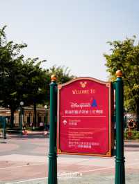 รีวิวโซน Main Street ที่ DisneyLand HongKong